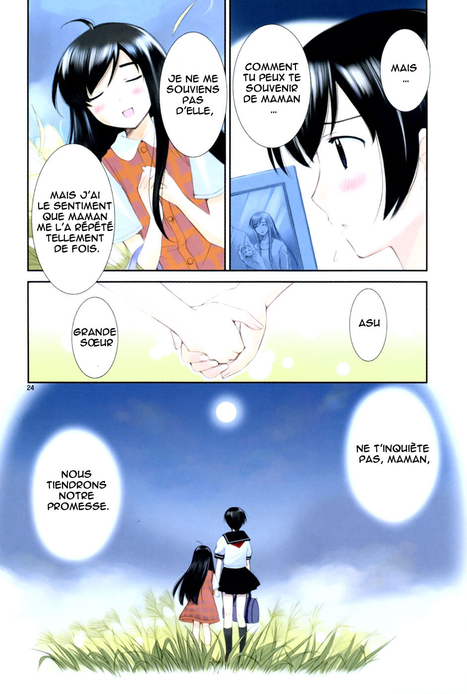 img Binbo Shimai Monogatari 23